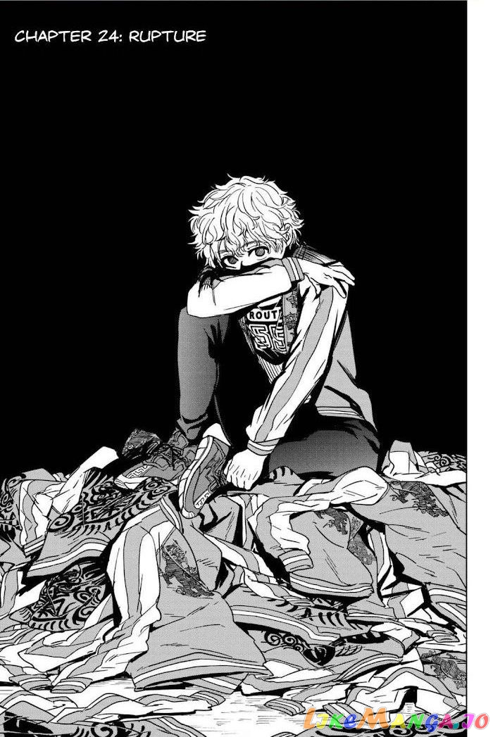 Wind Breaker (NII Satoru) chapter 24 - page 1