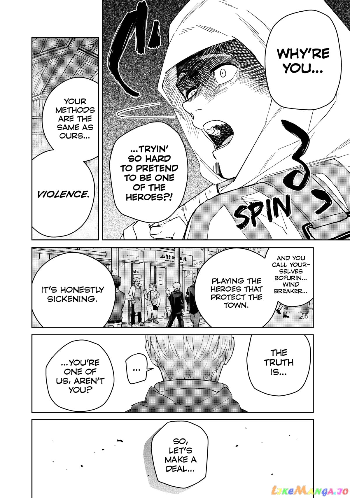 Wind Breaker (NII Satoru) chapter 47 - page 6