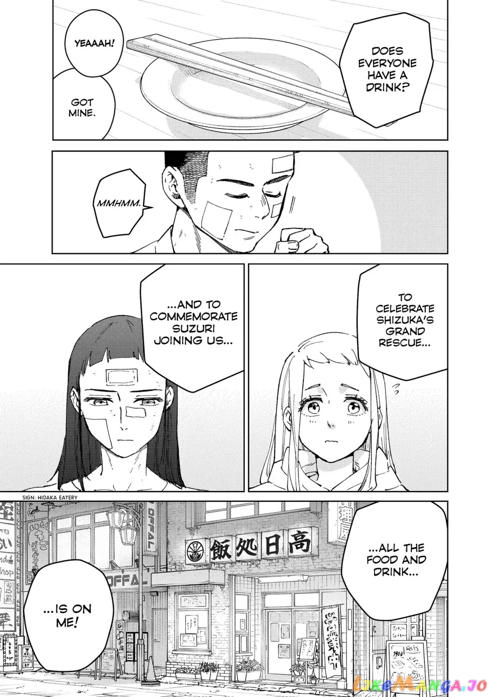 Wind Breaker (NII Satoru) chapter 85 - page 3