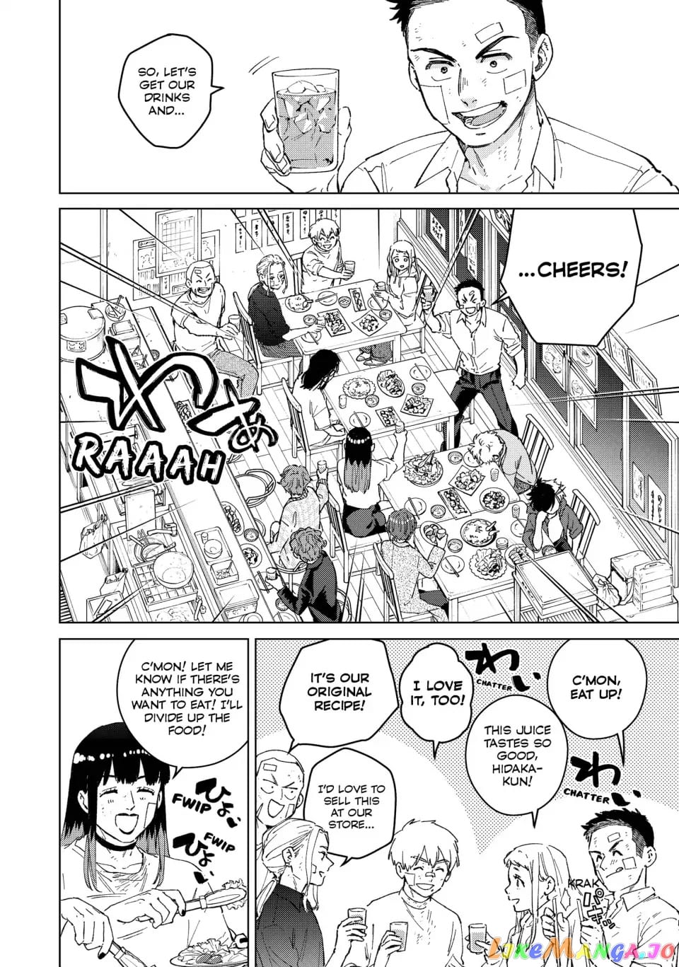 Wind Breaker (NII Satoru) chapter 85 - page 4
