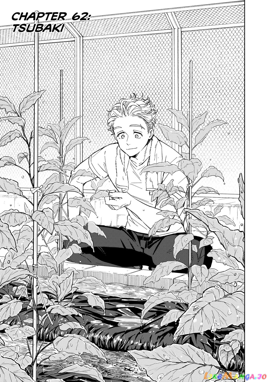 Wind Breaker (NII Satoru) chapter 62 - page 1