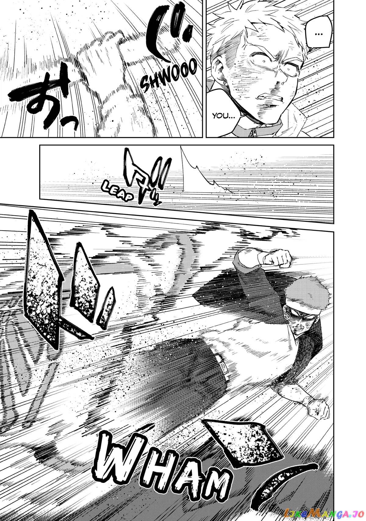 Wind Breaker (NII Satoru) chapter 48 - page 5