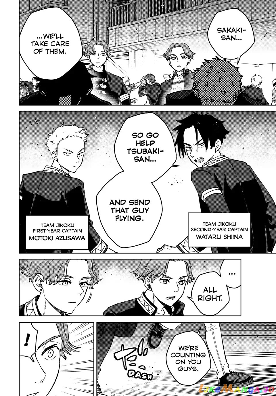 Wind Breaker (NII Satoru) chapter 106 - page 8