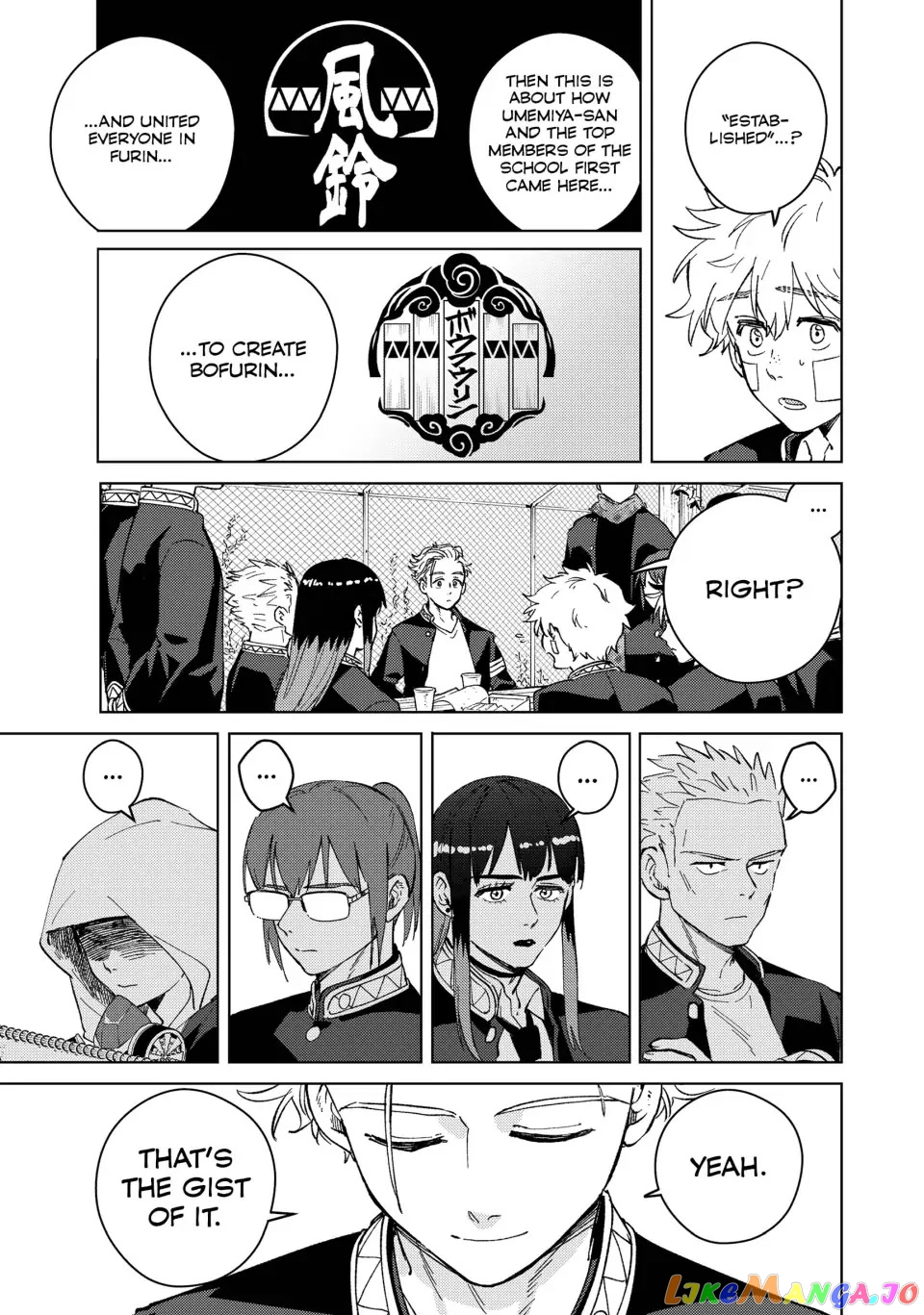 Wind Breaker (NII Satoru) chapter 88 - page 19