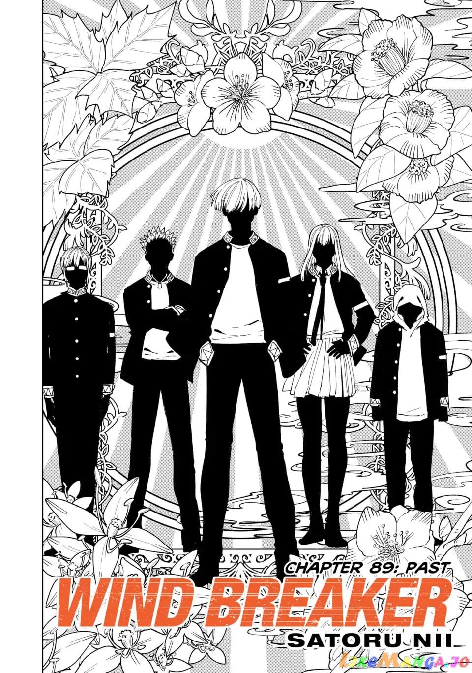 Wind Breaker (NII Satoru) chapter 89 - page 2