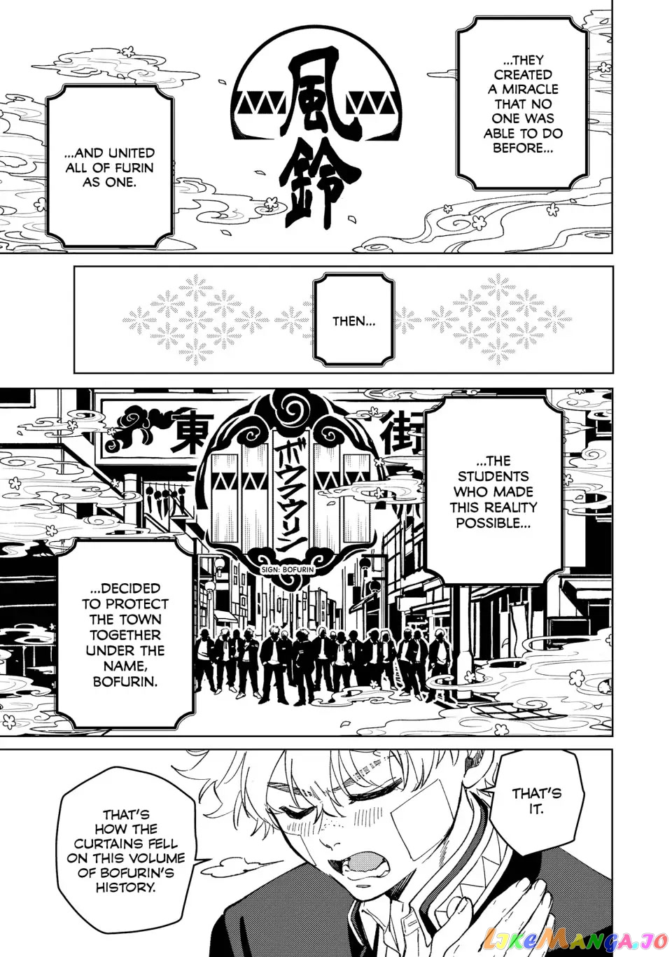 Wind Breaker (NII Satoru) chapter 89 - page 5