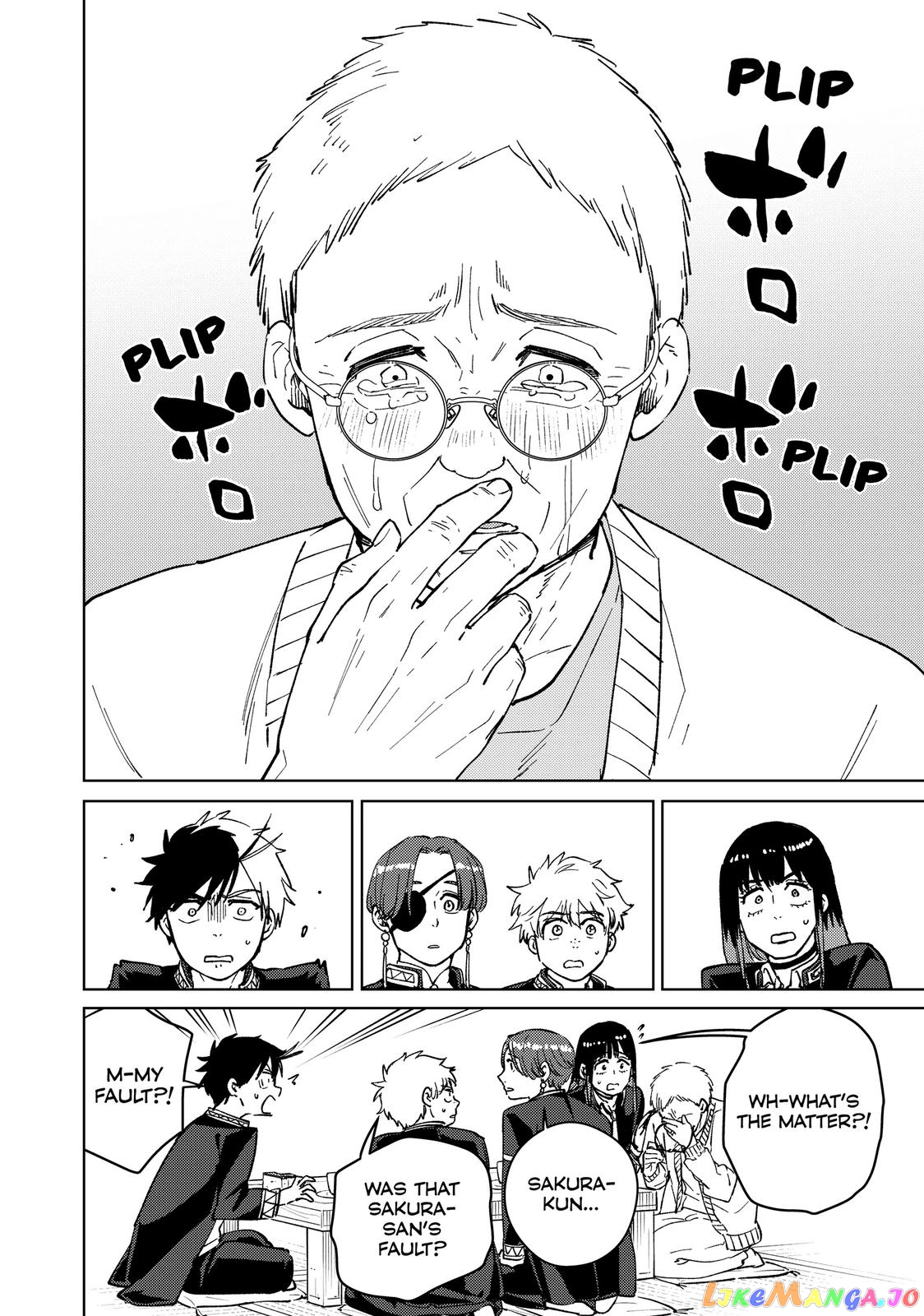 Wind Breaker (NII Satoru) chapter 66 - page 6
