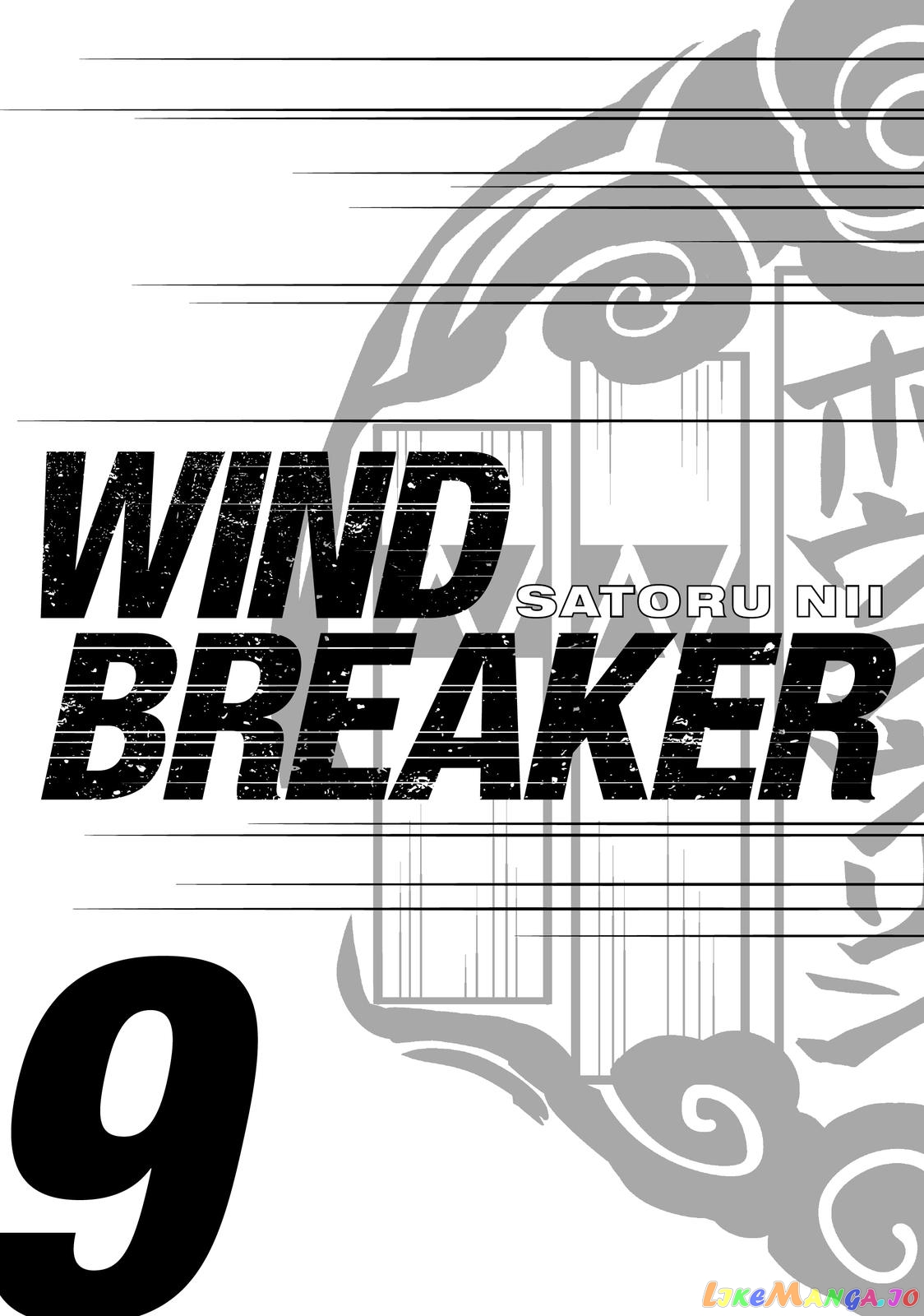 Wind Breaker (NII Satoru) chapter 67 - page 2