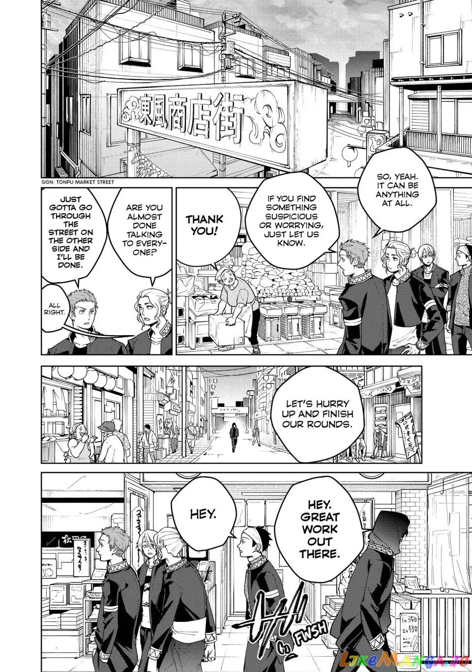 Wind Breaker (NII Satoru) chapter 91 - page 20