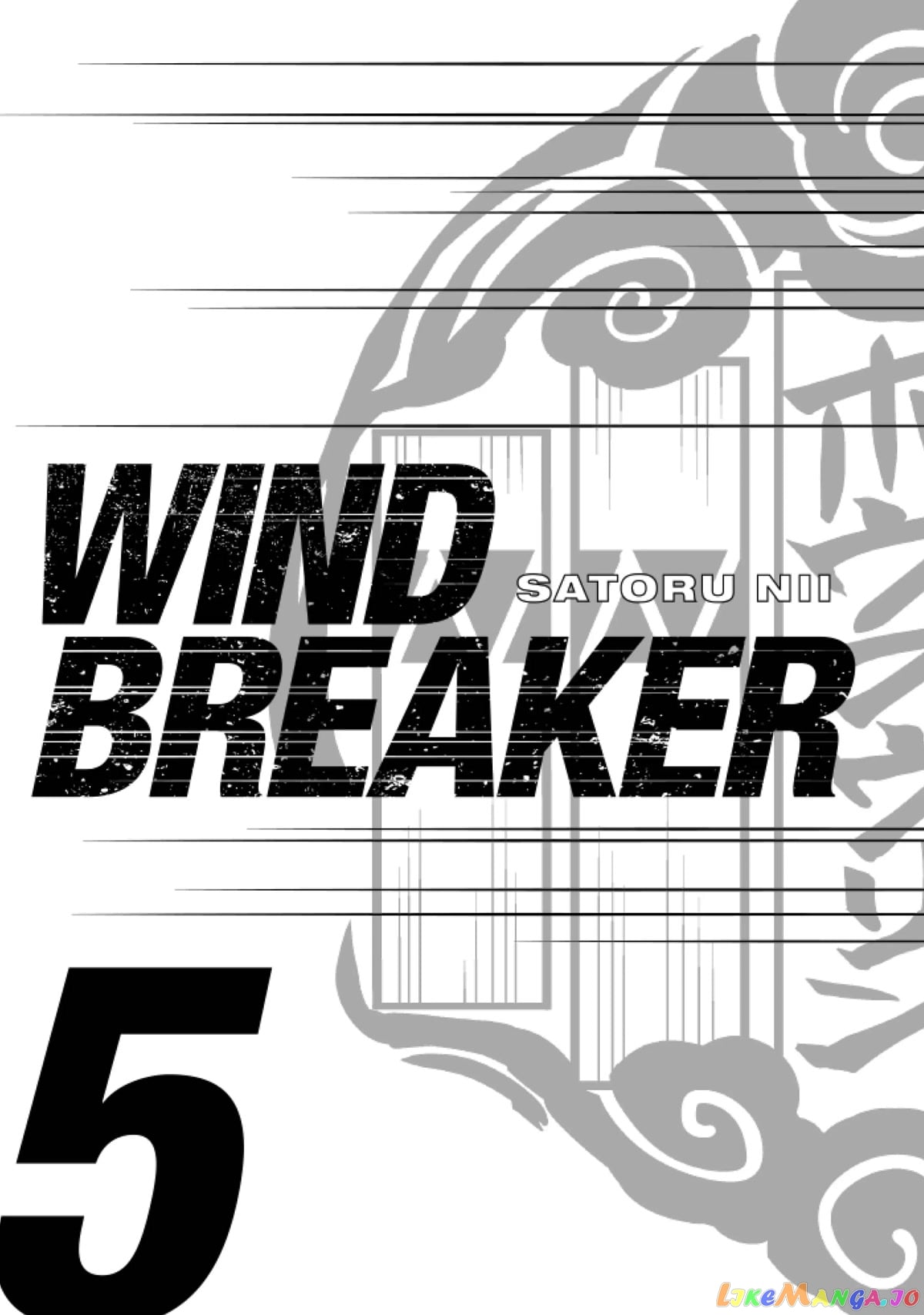 Wind Breaker (NII Satoru) chapter 33 - page 2