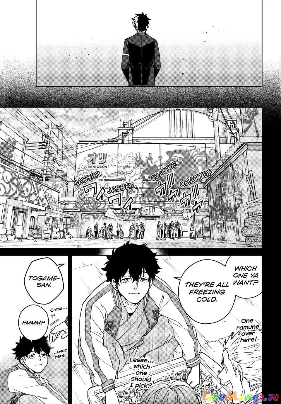 Wind Breaker (NII Satoru) chapter 115 - page 5