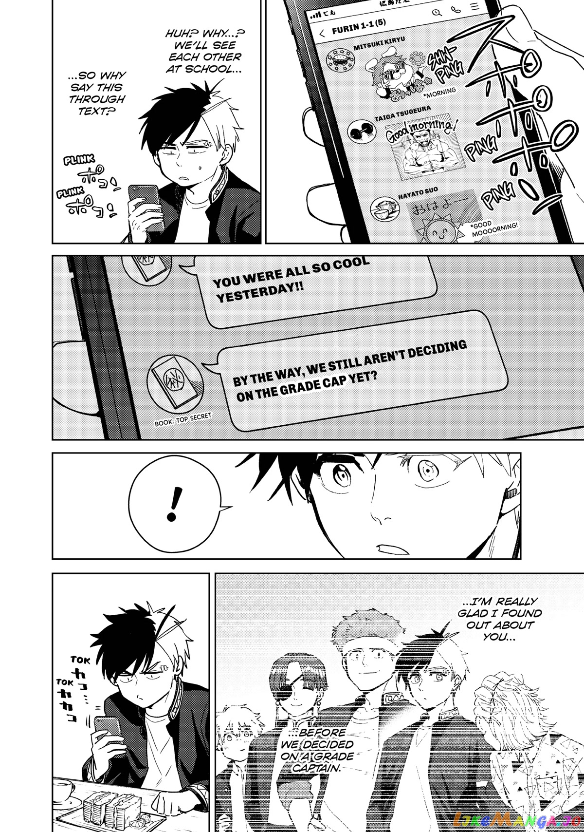 Wind Breaker (NII Satoru) chapter 34 - page 4