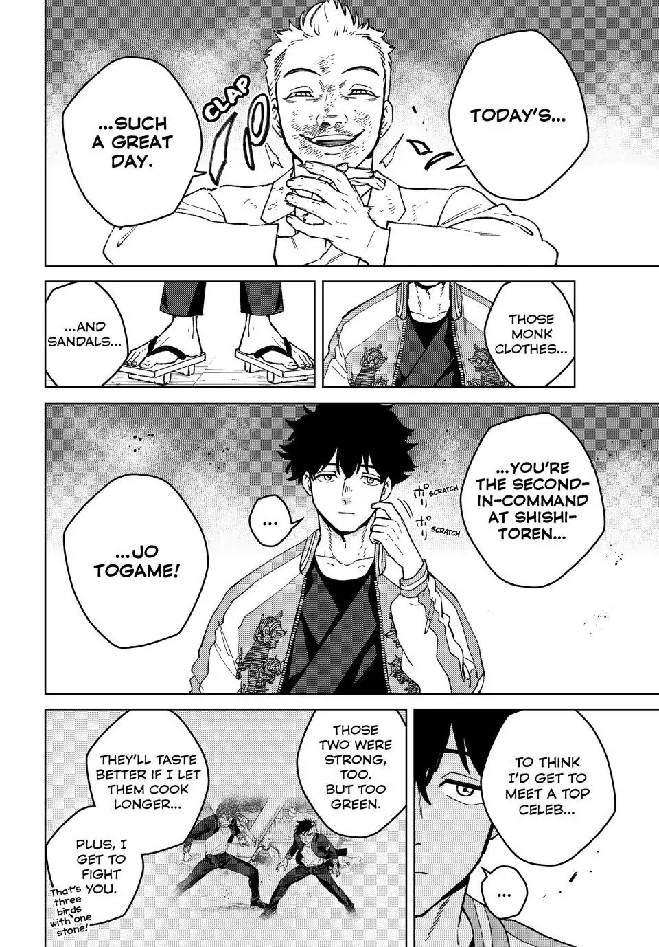 Wind Breaker (NII Satoru) Chapter 116 - page 19