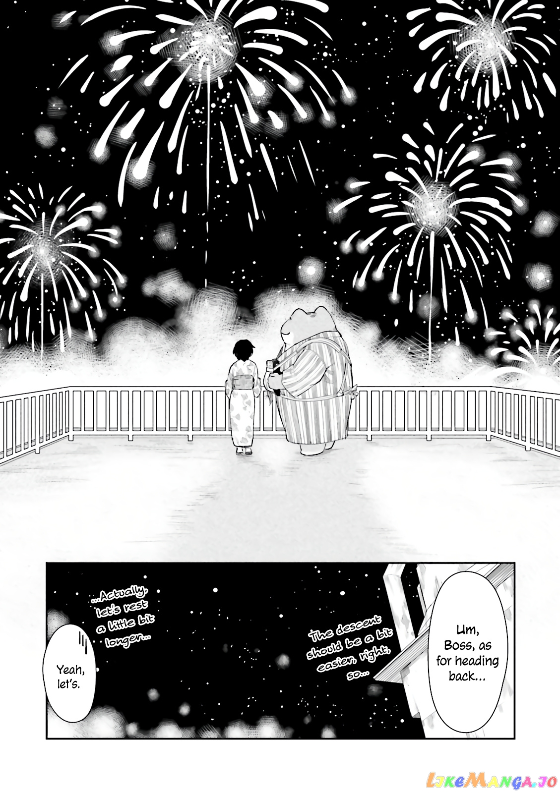 Kawazuya - Manga chapter 13 - page 7