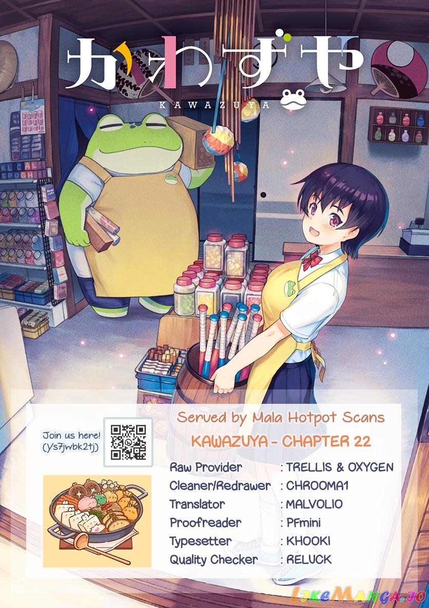 Kawazuya - Manga chapter 22 - page 1