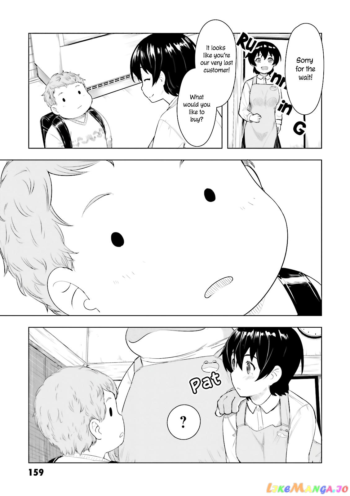Kawazuya - Manga chapter 22 - page 4
