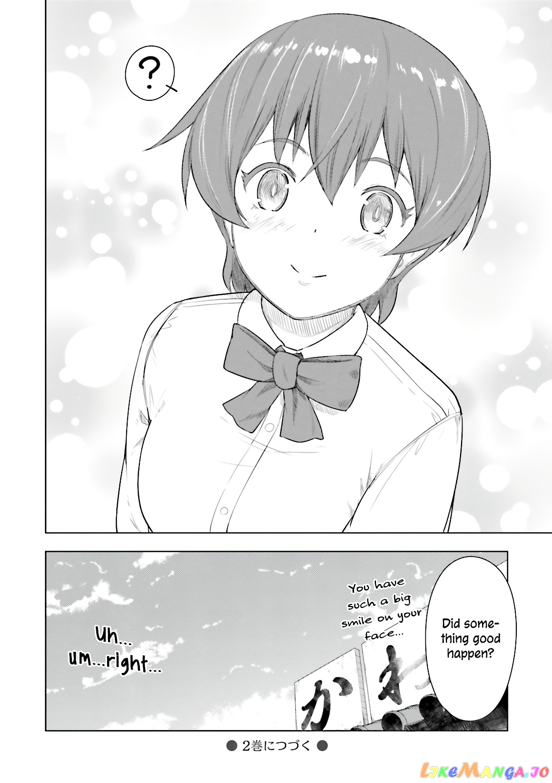 Kawazuya - Manga chapter 23 - page 9