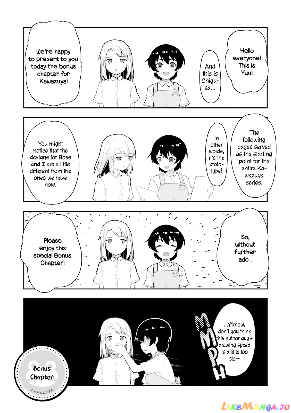 Kawazuya - Manga chapter 23.5 - page 2