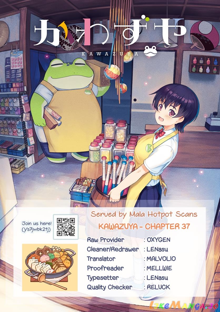 Kawazuya - Manga chapter 37 - page 1