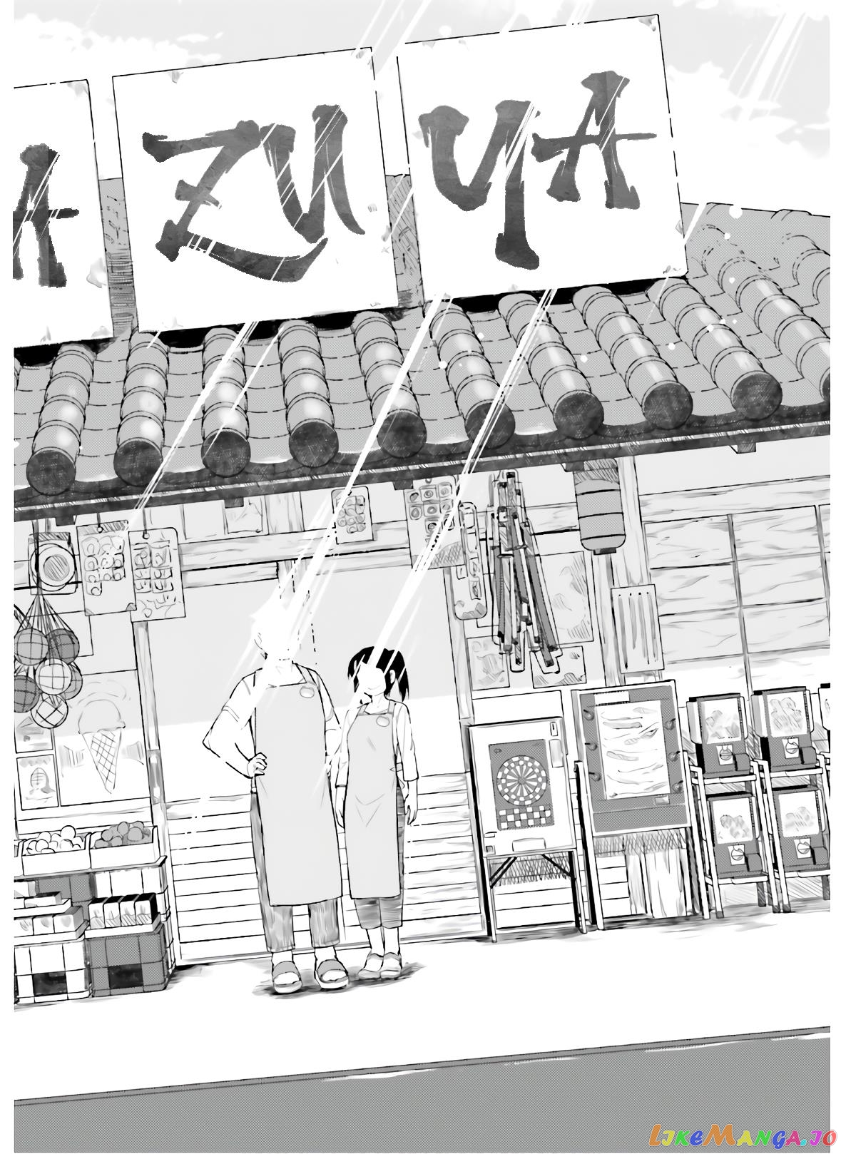 Kawazuya - Manga chapter 37 - page 7