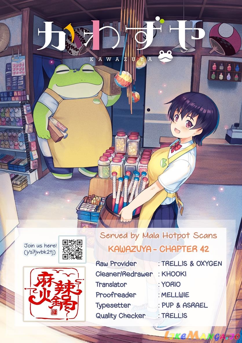 Kawazuya - Manga chapter 42 - page 1