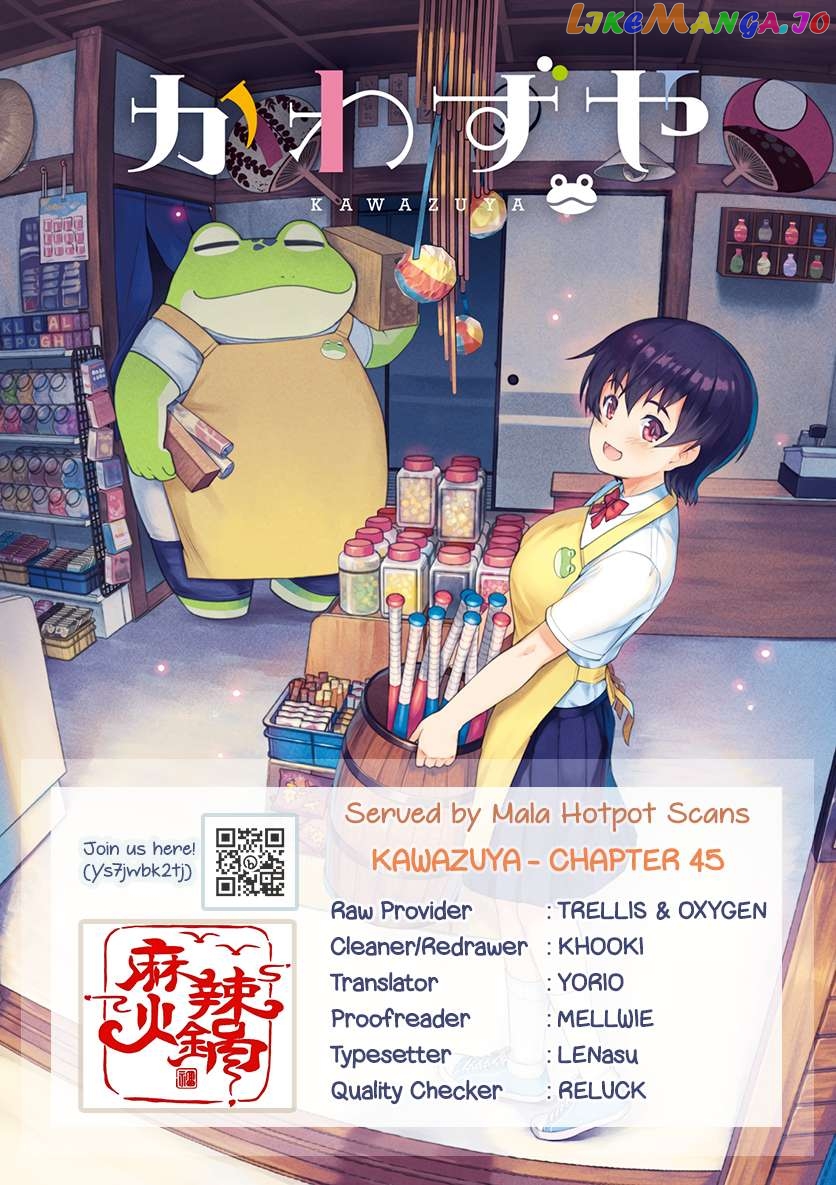 Kawazuya - Manga Chapter 45 - page 1