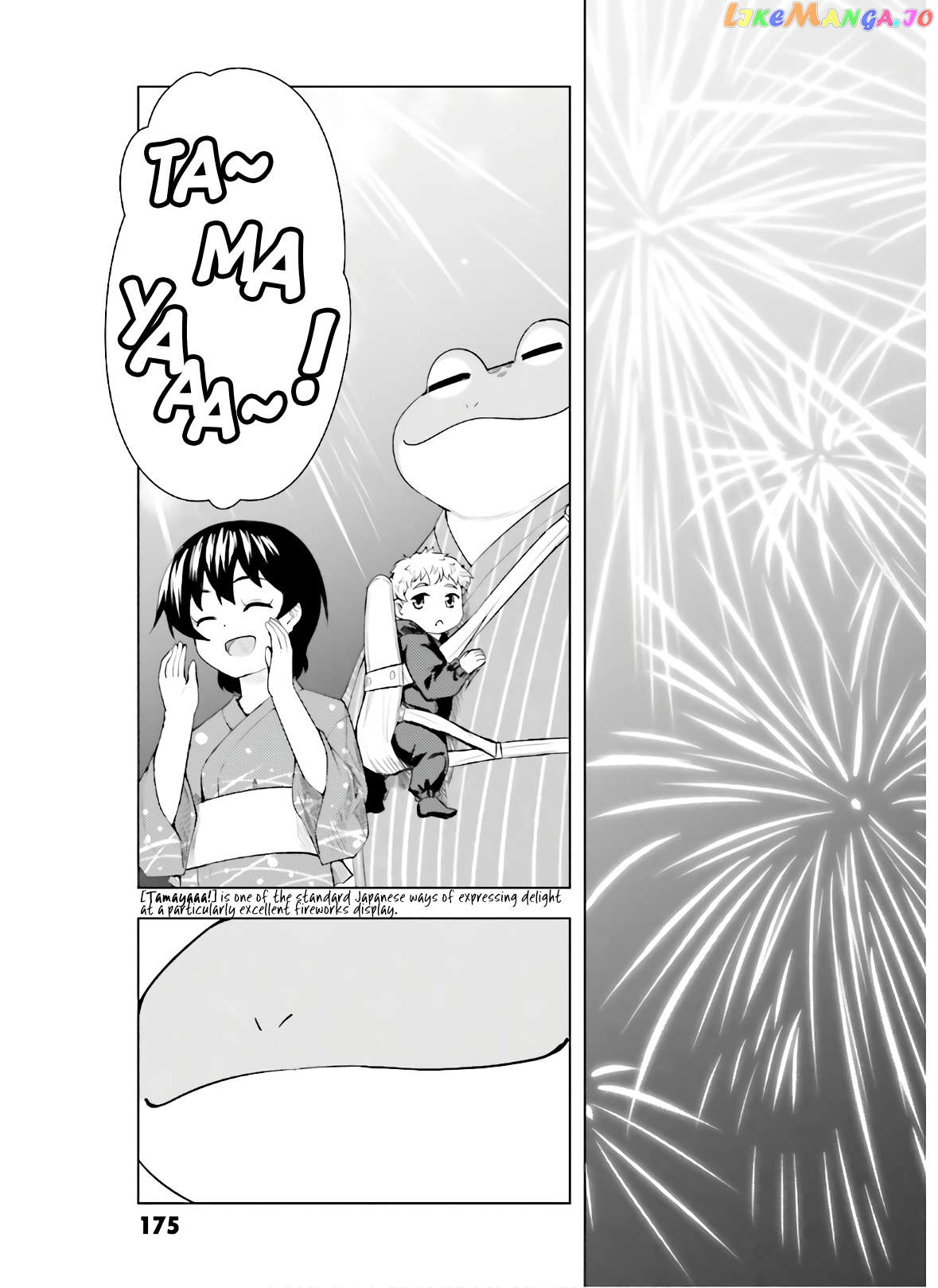 Kawazuya - Manga Chapter 45 - page 6