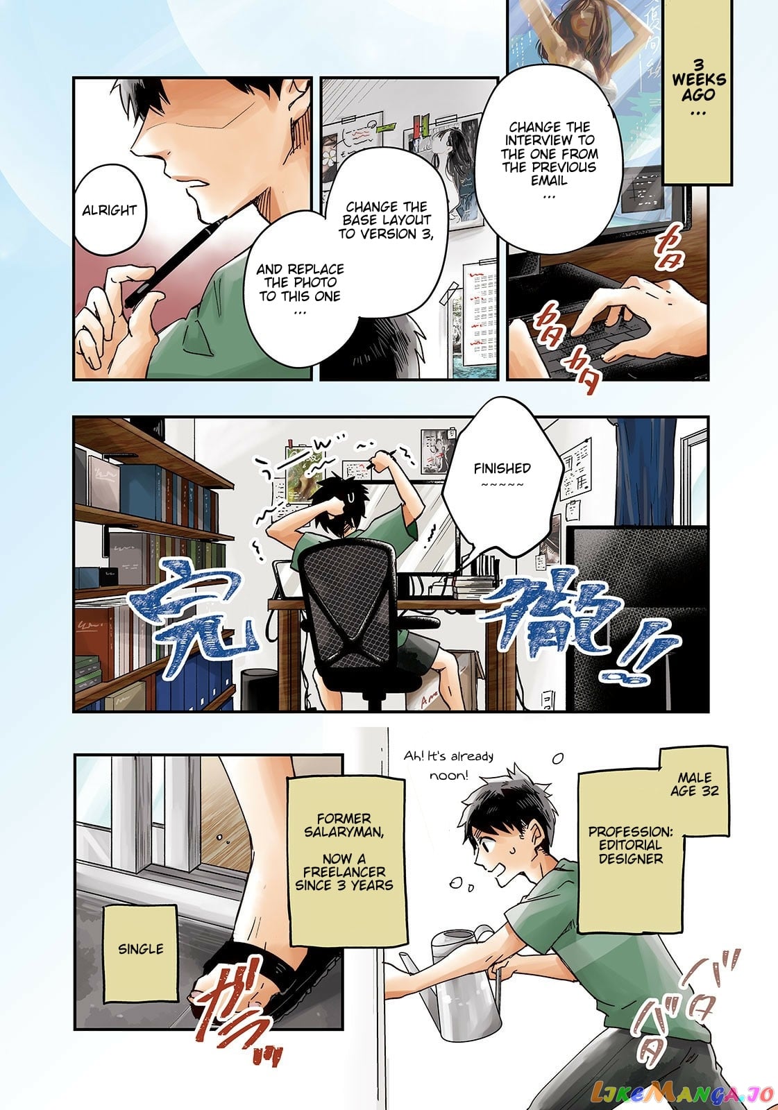 On the Balcony Again Today chapter 1 - page 3
