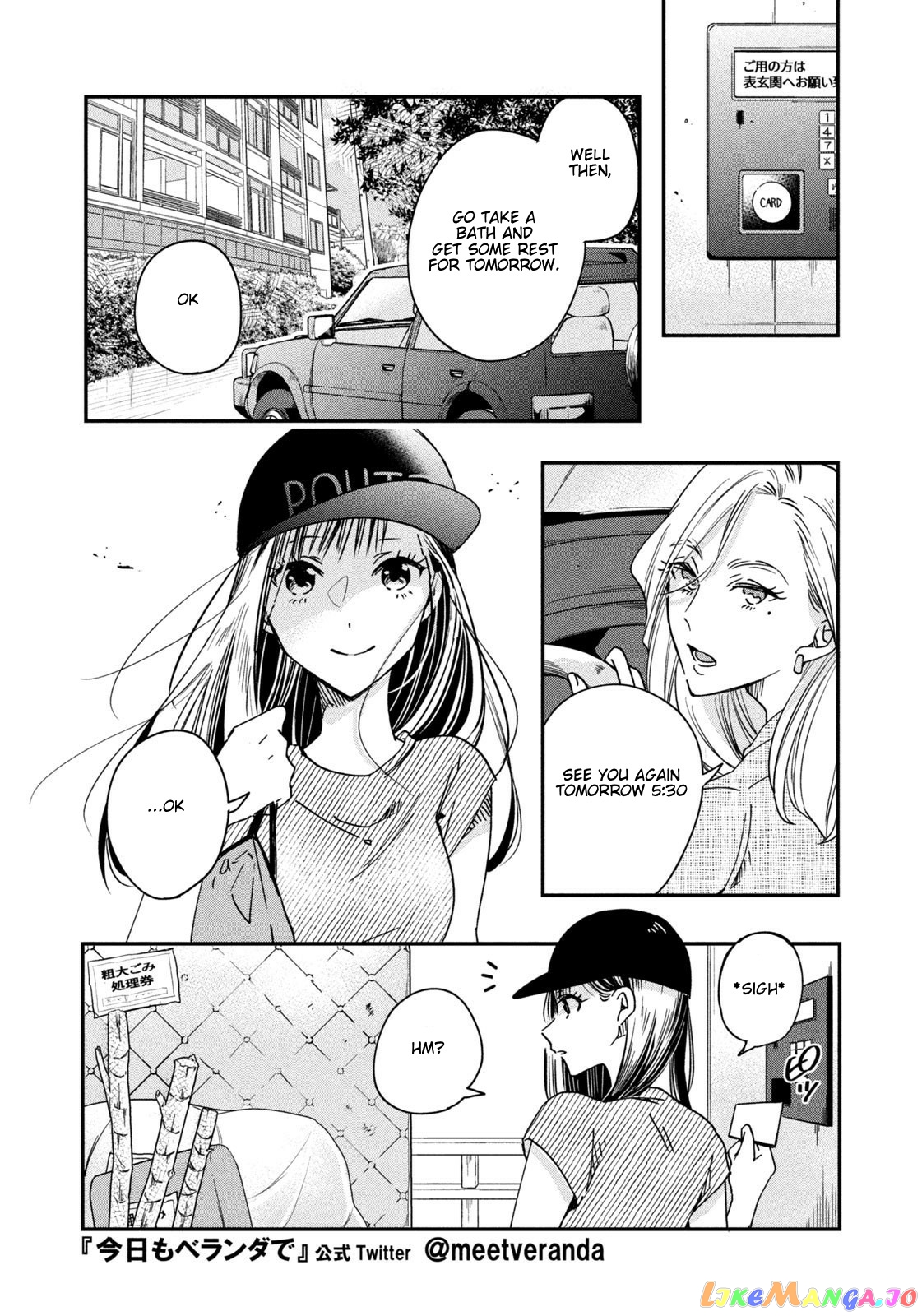 On the Balcony Again Today chapter 2 - page 4