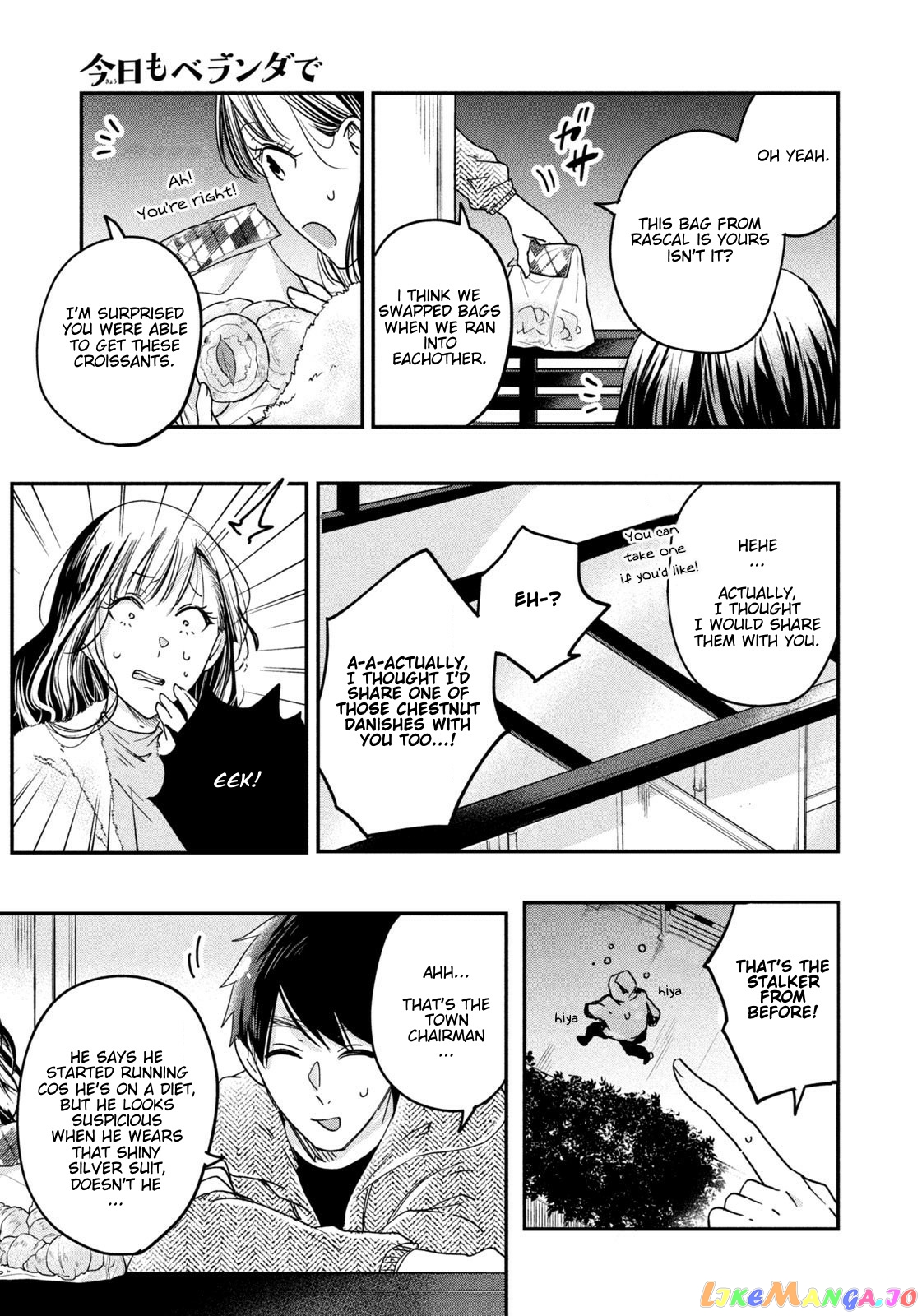 On the Balcony Again Today chapter 12 - page 13