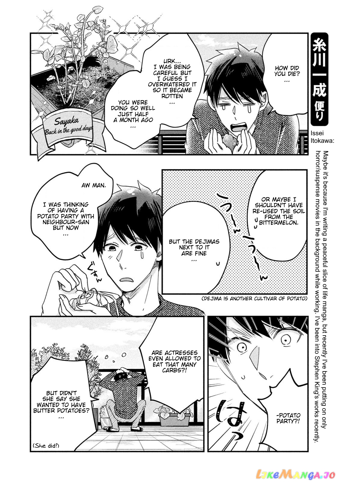 On the Balcony Again Today chapter 15 - page 4