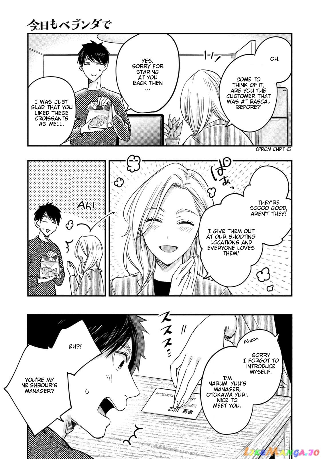 On the Balcony Again Today chapter 15 - page 7