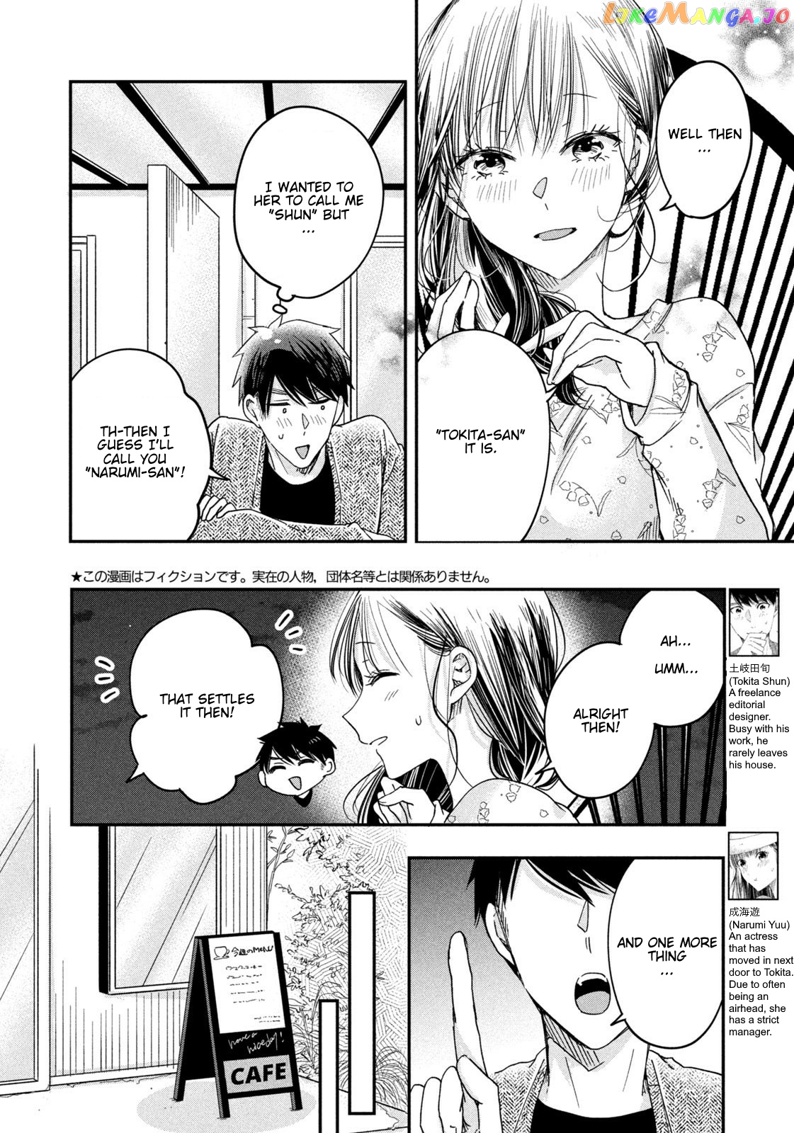 On the Balcony Again Today Chapter 19 - page 2