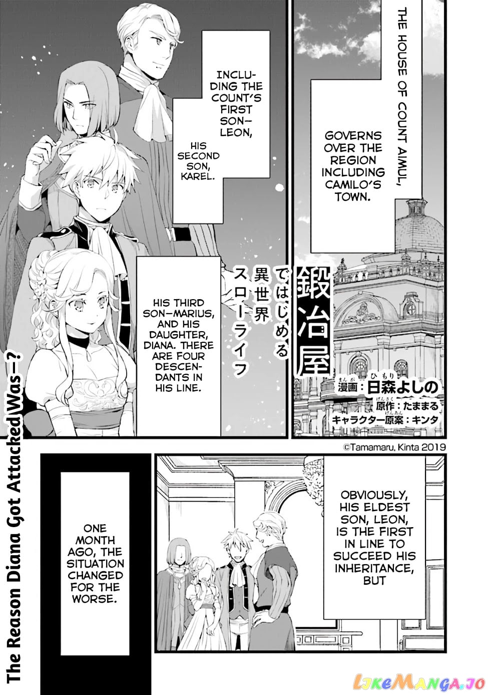 Kajiya de Hajimeru Isekai Slow Life chapter 12 - page 2