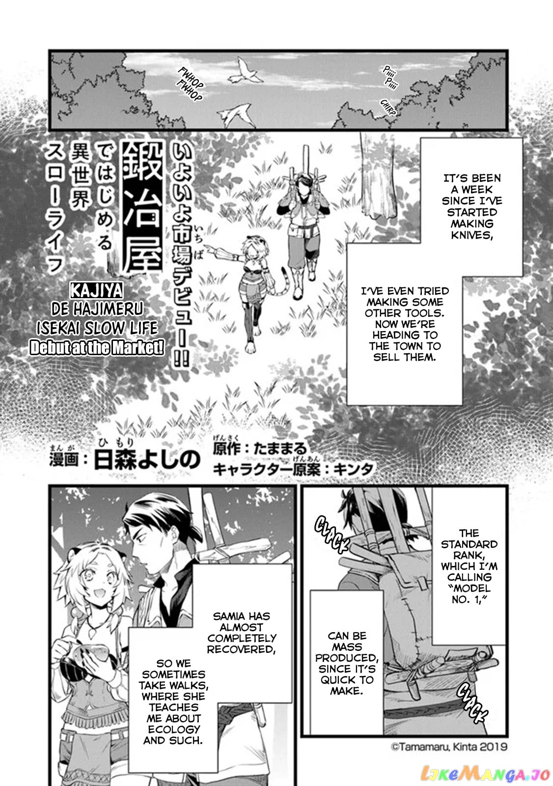Kajiya de Hajimeru Isekai Slow Life chapter 3 - page 3