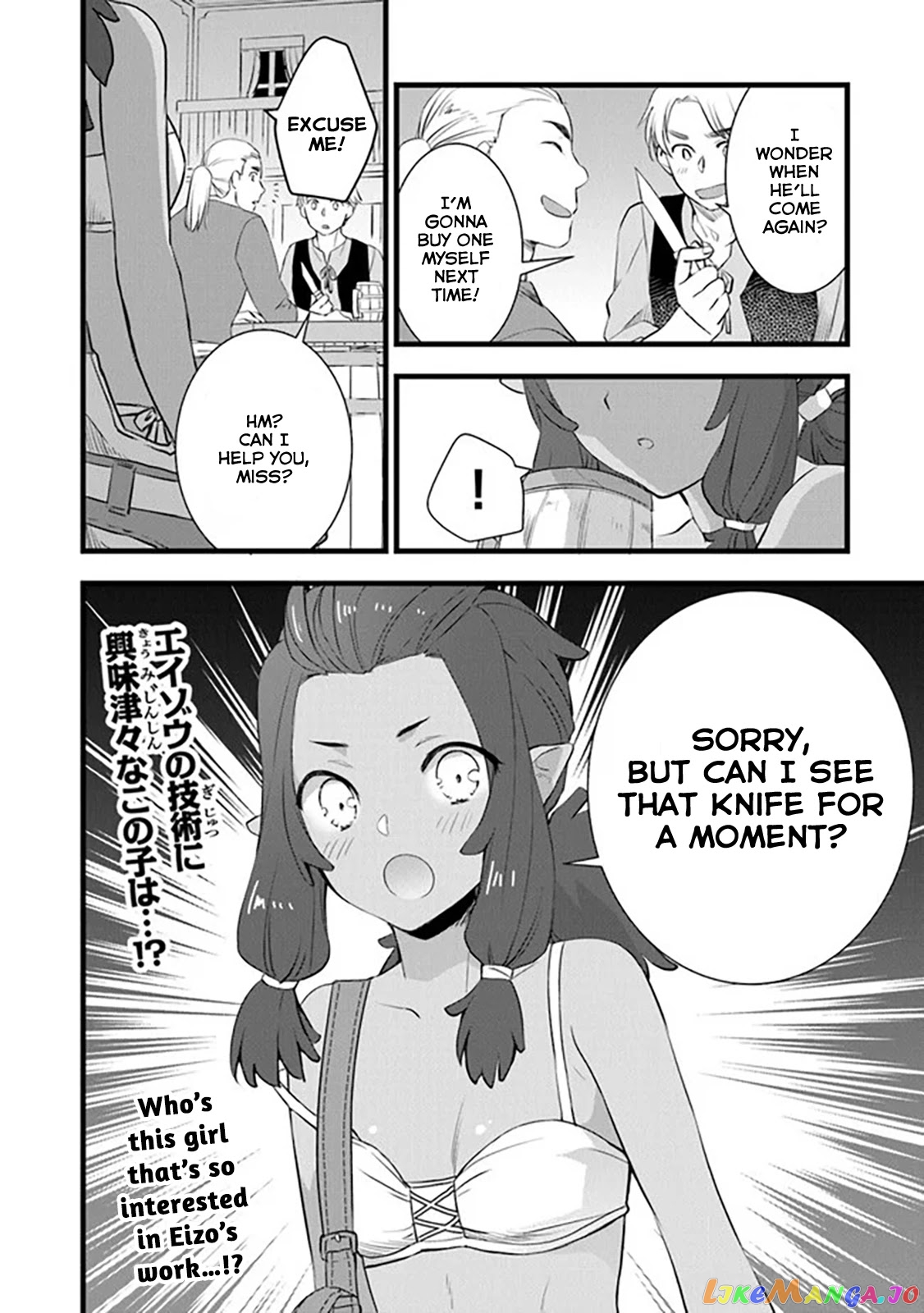 Kajiya de Hajimeru Isekai Slow Life chapter 3 - page 35