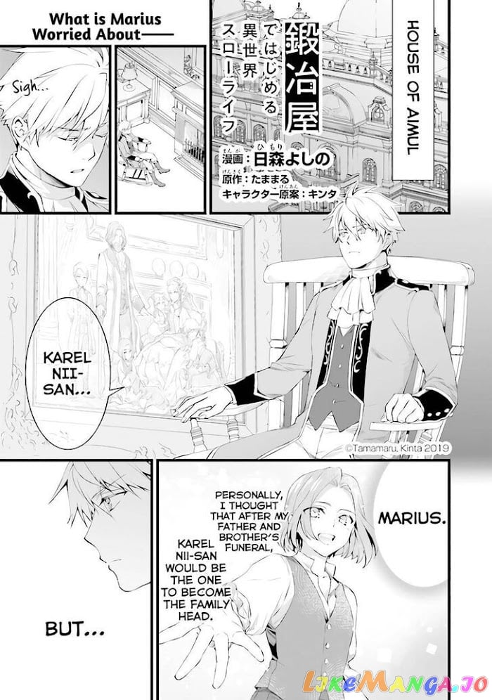 Kajiya de Hajimeru Isekai Slow Life chapter 13 - page 2
