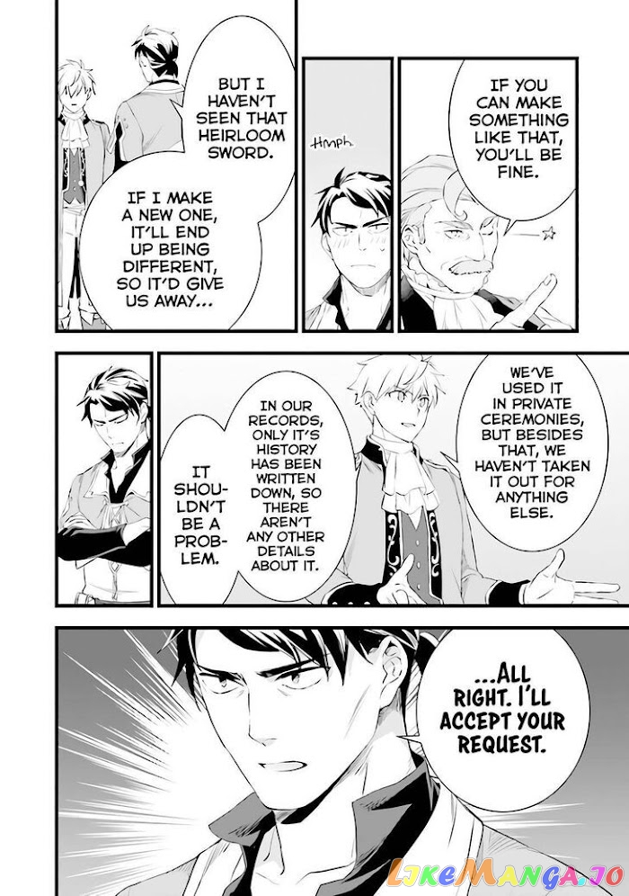 Kajiya de Hajimeru Isekai Slow Life chapter 13 - page 21