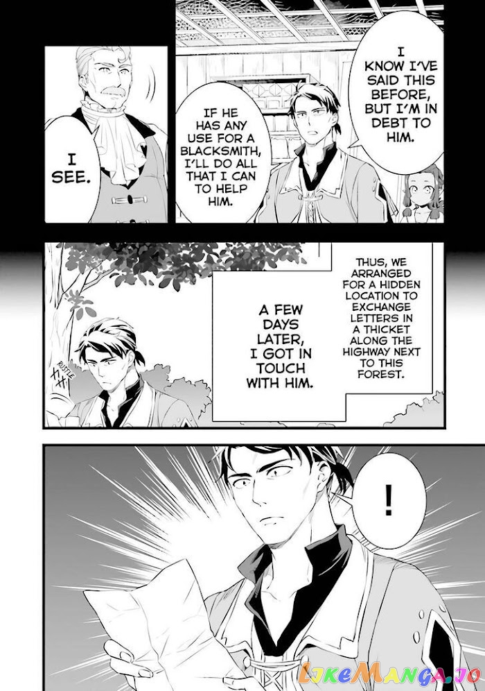 Kajiya de Hajimeru Isekai Slow Life chapter 13 - page 7