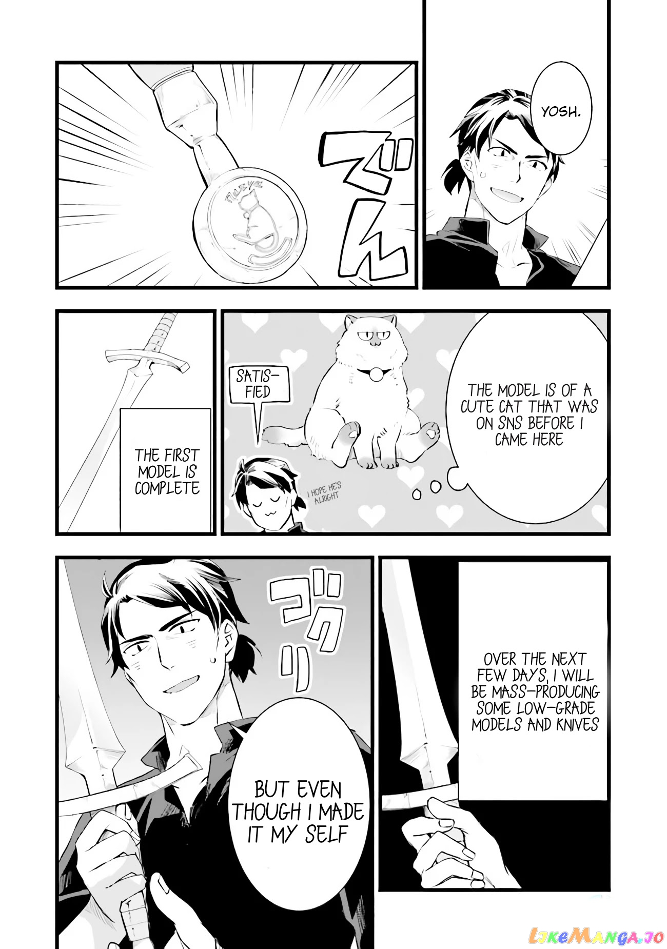 Kajiya de Hajimeru Isekai Slow Life chapter 4.1 - page 5