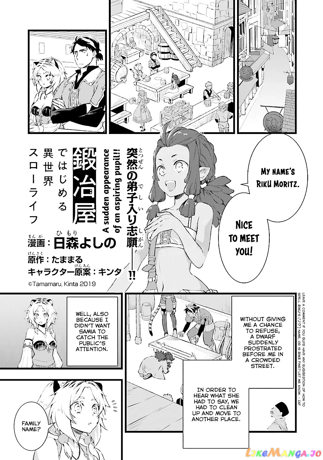 Kajiya de Hajimeru Isekai Slow Life chapter 5 - page 2