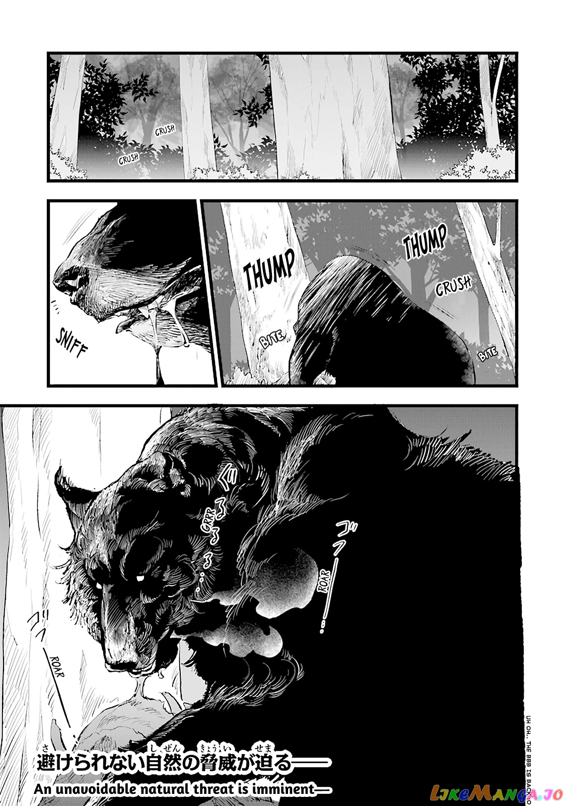 Kajiya de Hajimeru Isekai Slow Life chapter 6 - page 32