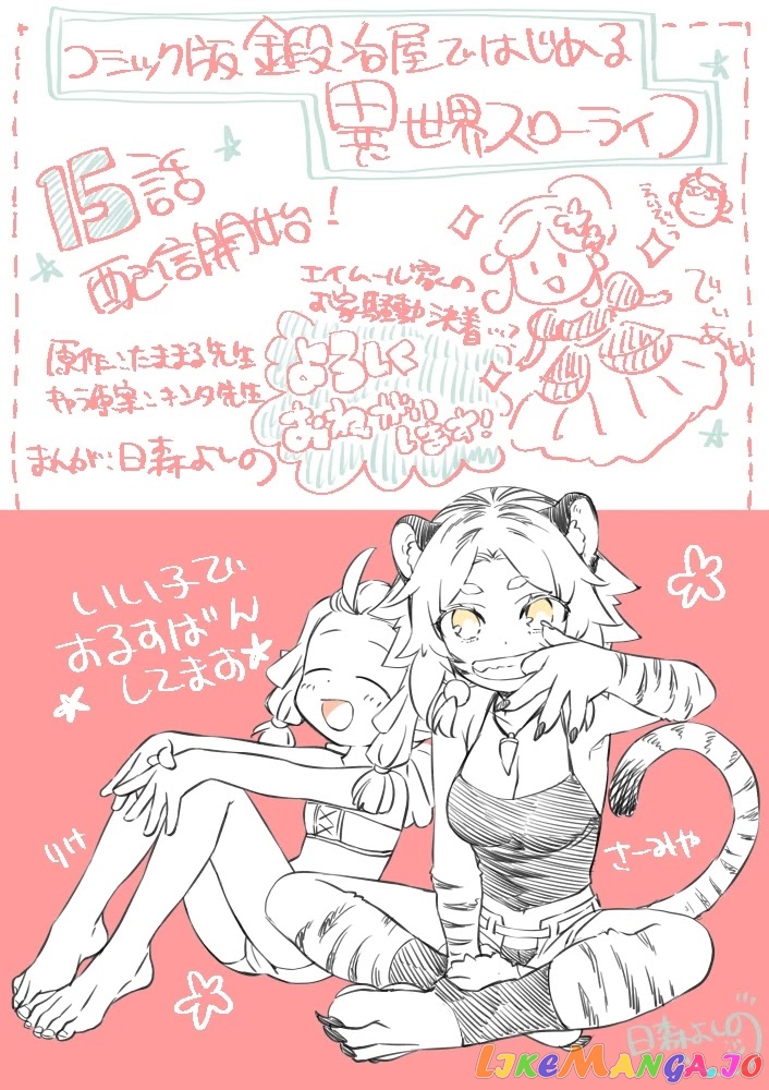 Kajiya de Hajimeru Isekai Slow Life chapter 15 - page 36