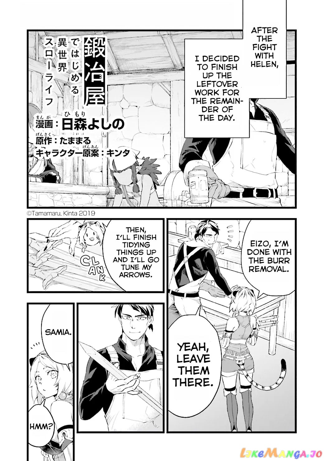 Kajiya de Hajimeru Isekai Slow Life chapter 9 - page 2