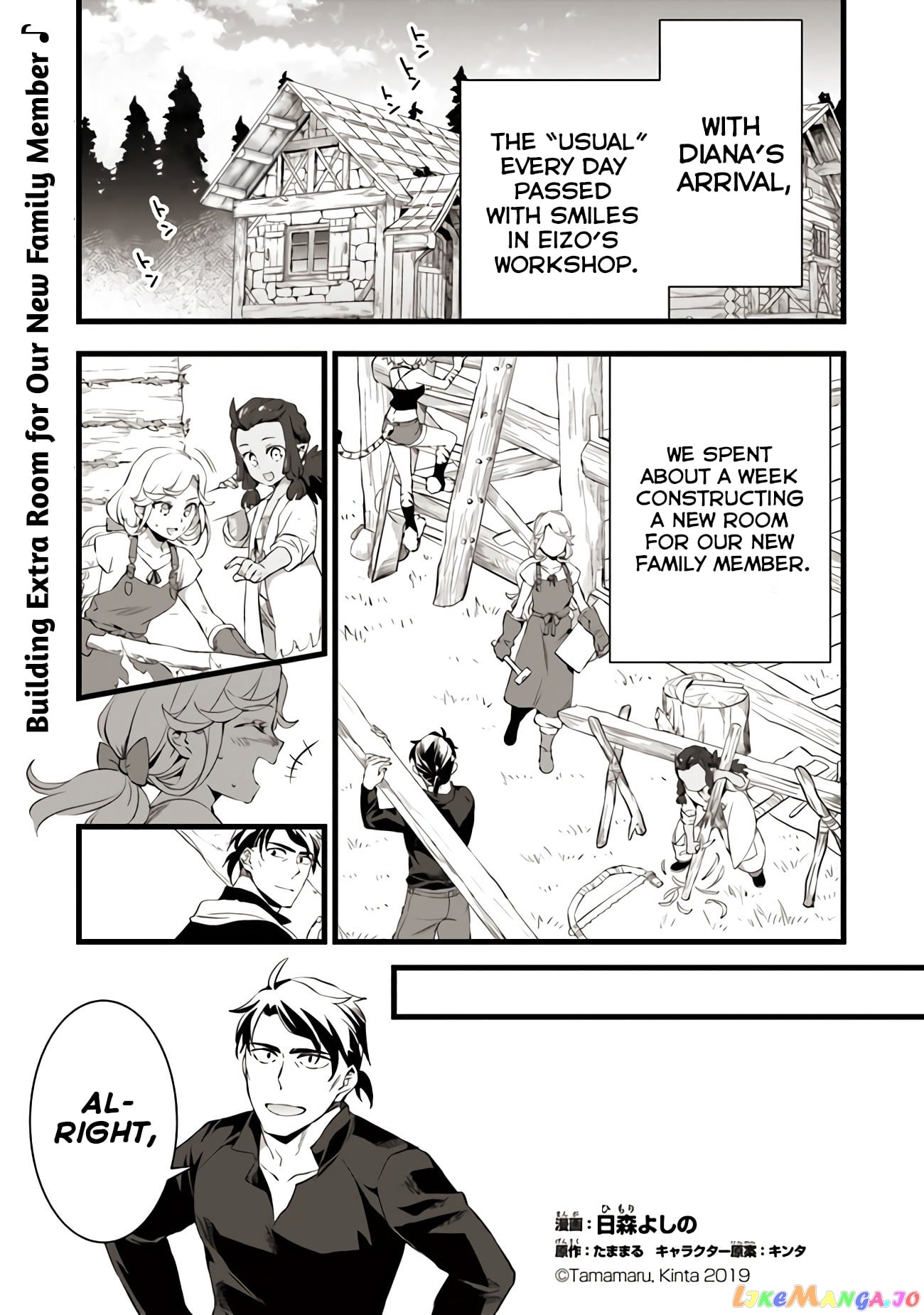 Kajiya de Hajimeru Isekai Slow Life chapter 16 - page 2