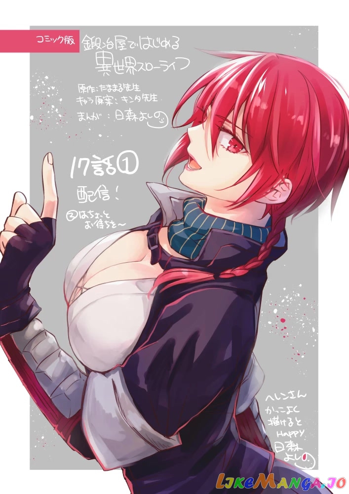 Kajiya de Hajimeru Isekai Slow Life chapter 17 - page 32