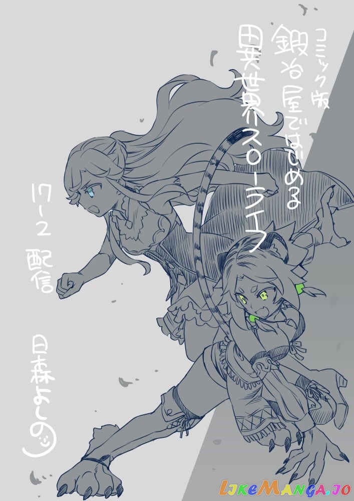 Kajiya de Hajimeru Isekai Slow Life chapter 17 - page 33