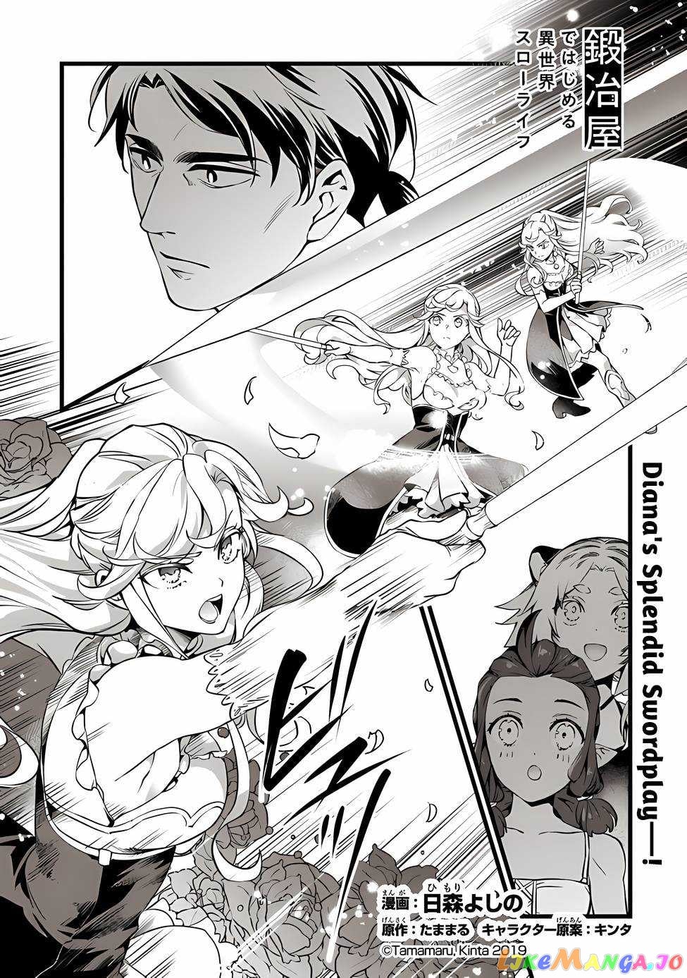 Kajiya de Hajimeru Isekai Slow Life chapter 18.1 - page 2