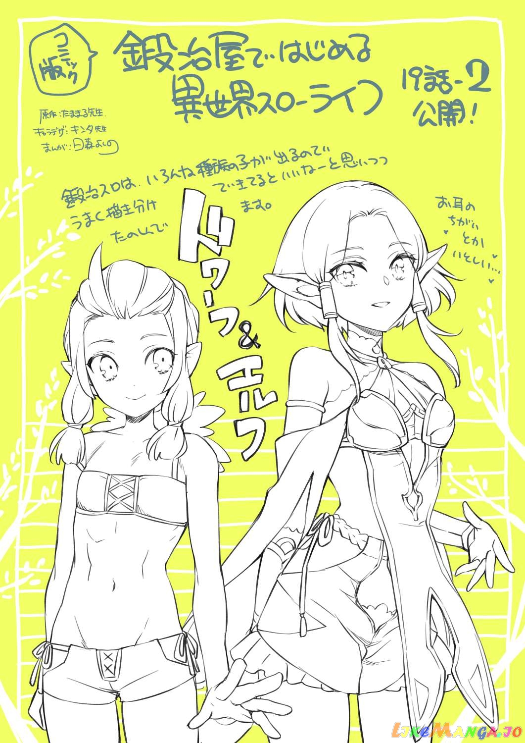Kajiya de Hajimeru Isekai Slow Life chapter 19 - page 36