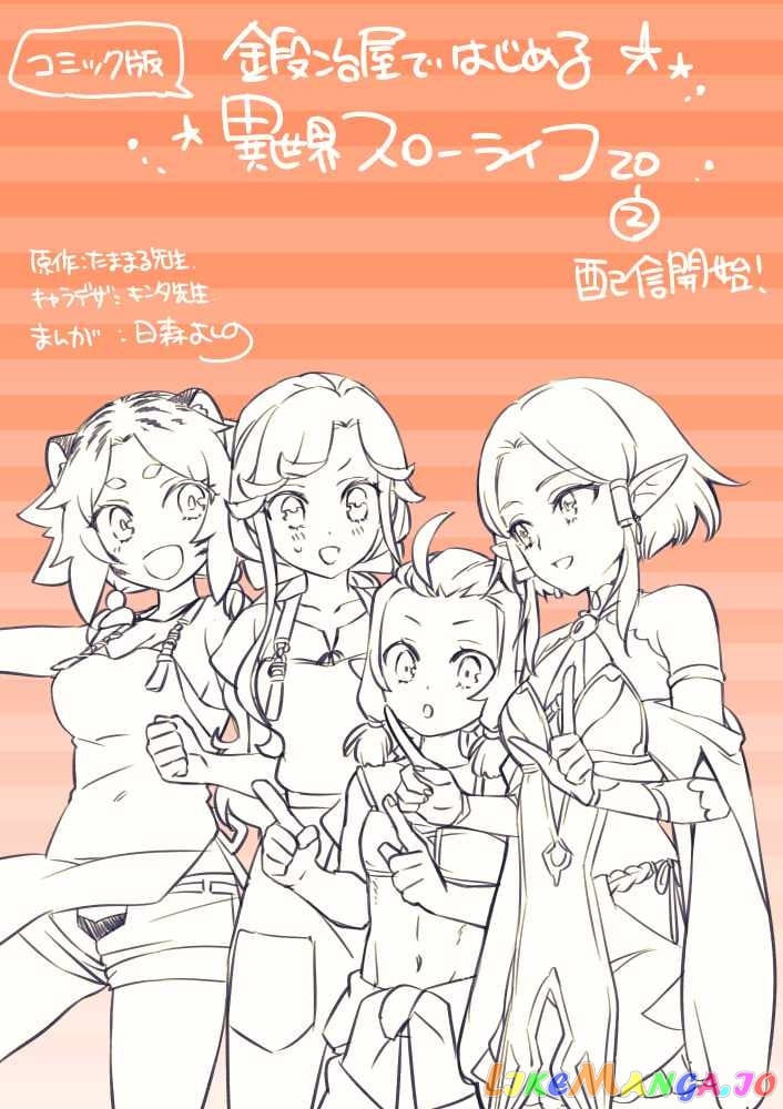 Kajiya de Hajimeru Isekai Slow Life chapter 20 - page 43